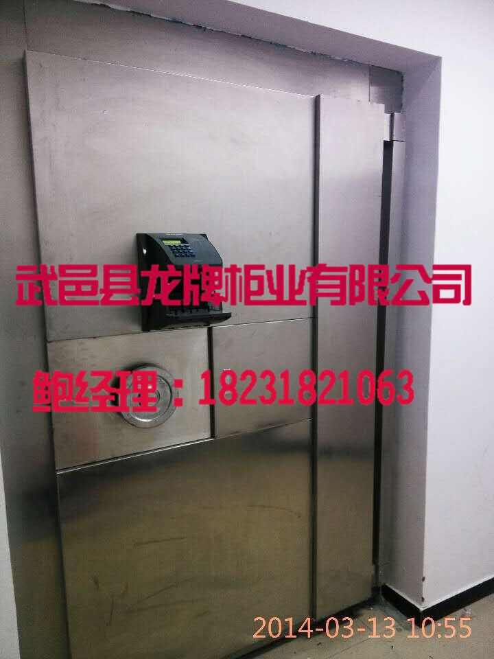 專業(yè)生產(chǎn)金庫門、金庫門廠家、金庫門